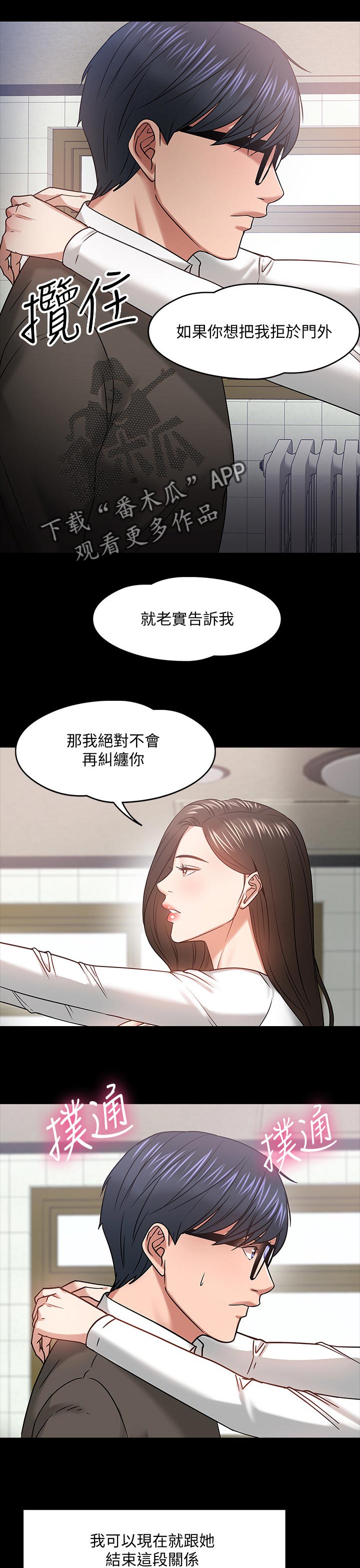 第46章：选择0