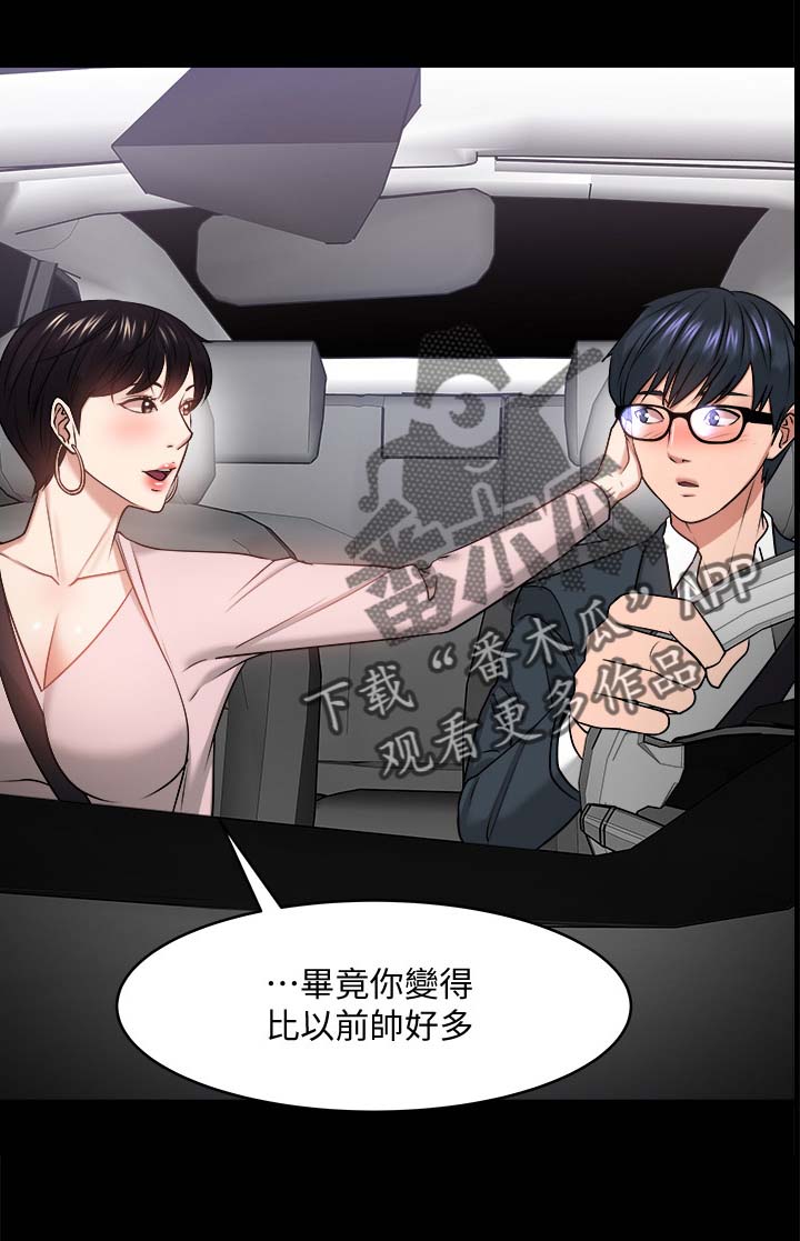 第60章：真相6