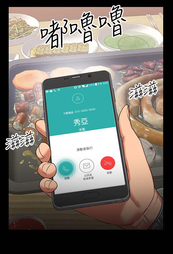 第58章：选择14