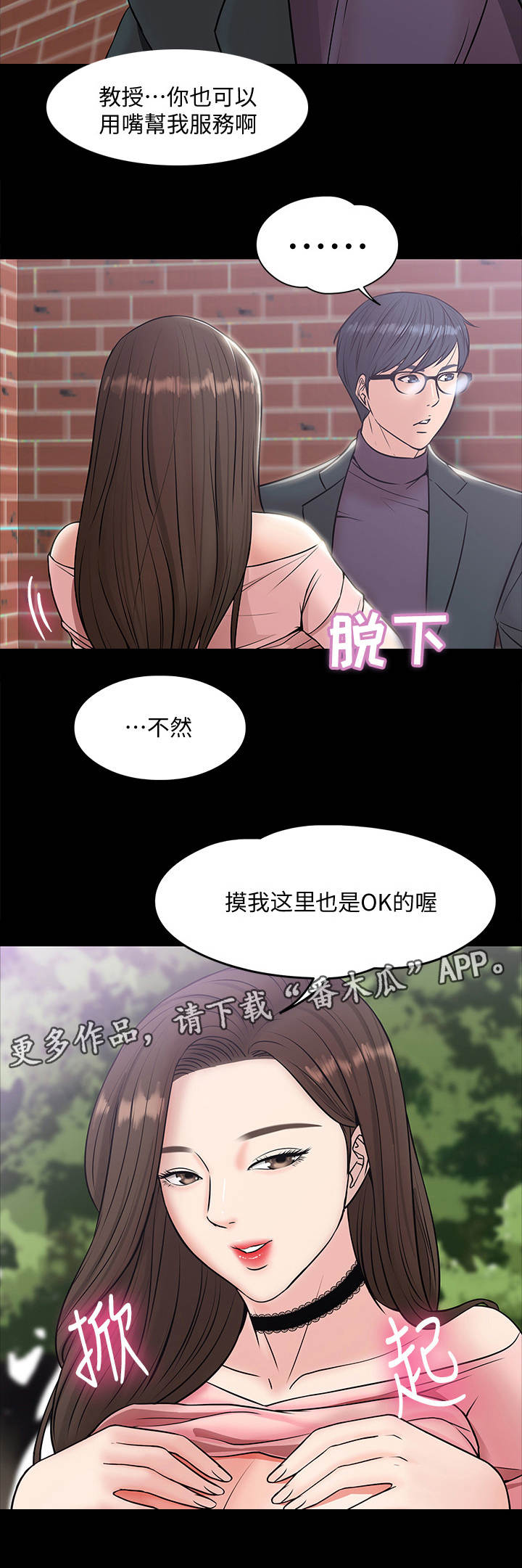 第18章： 比赛9