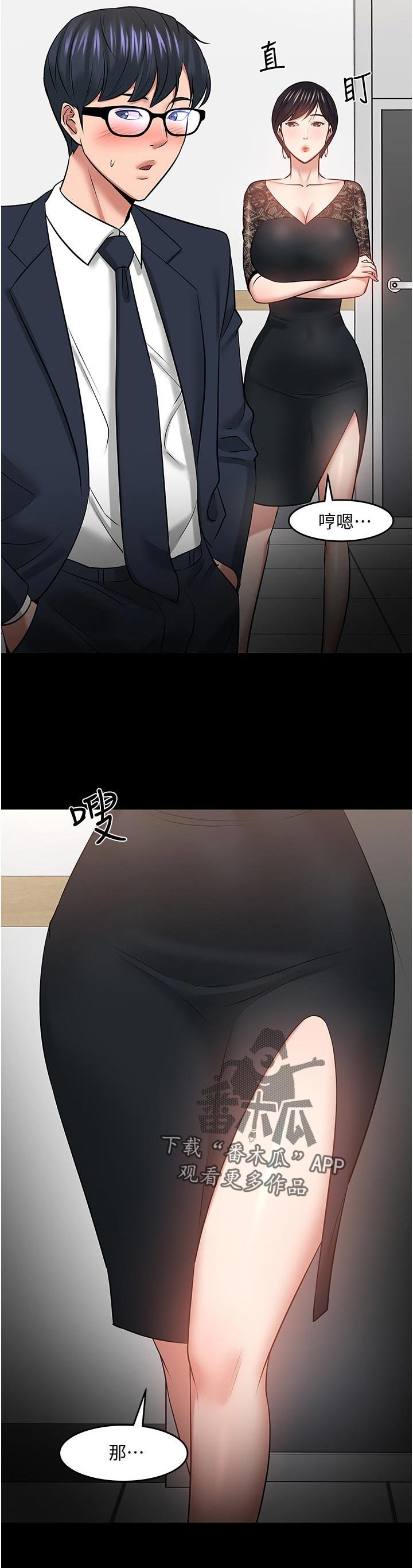 第86章：想象过吗10