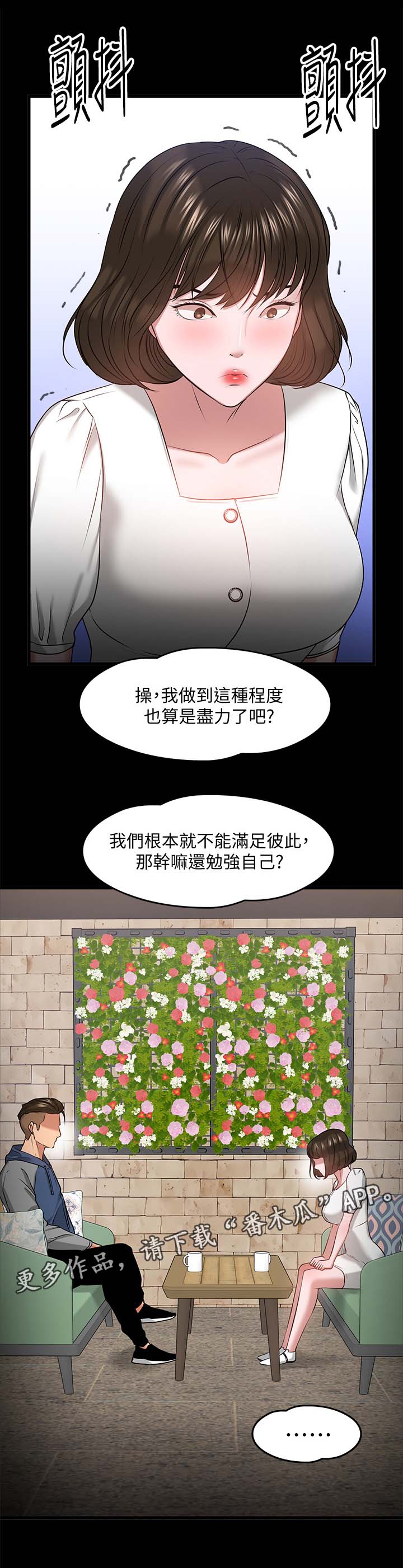 第60章：真相16
