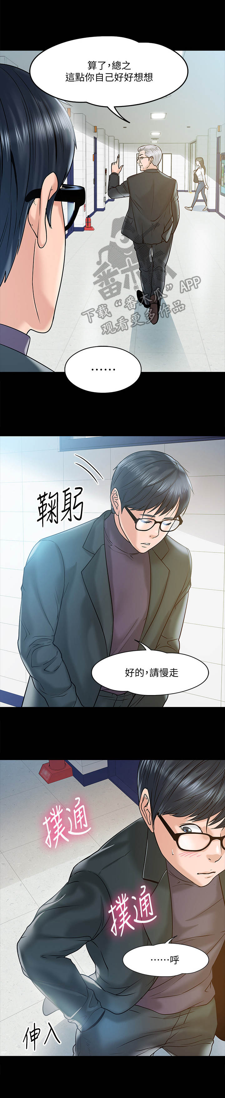 第25章：挥之不去1