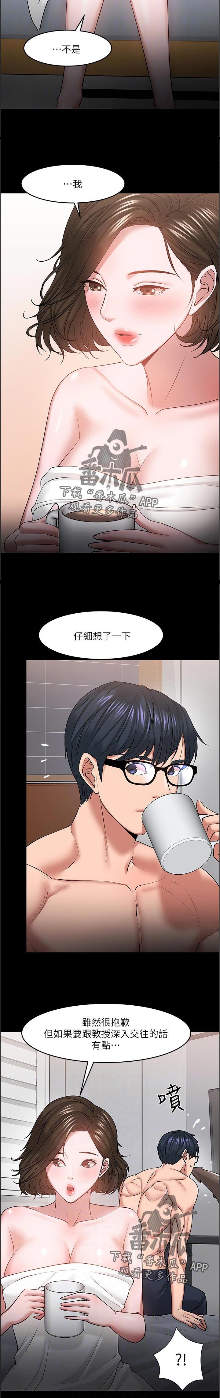 第83章：羡慕3