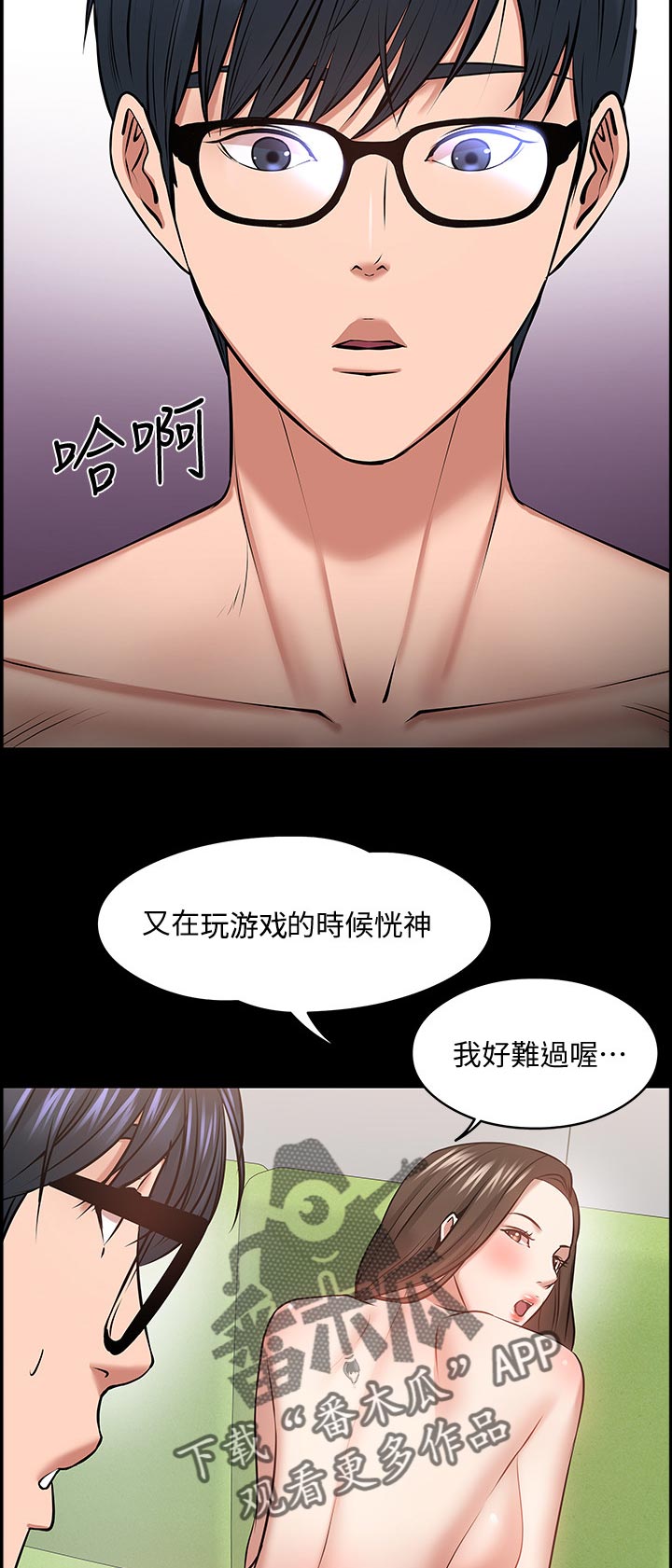 第64章：证据确凿9