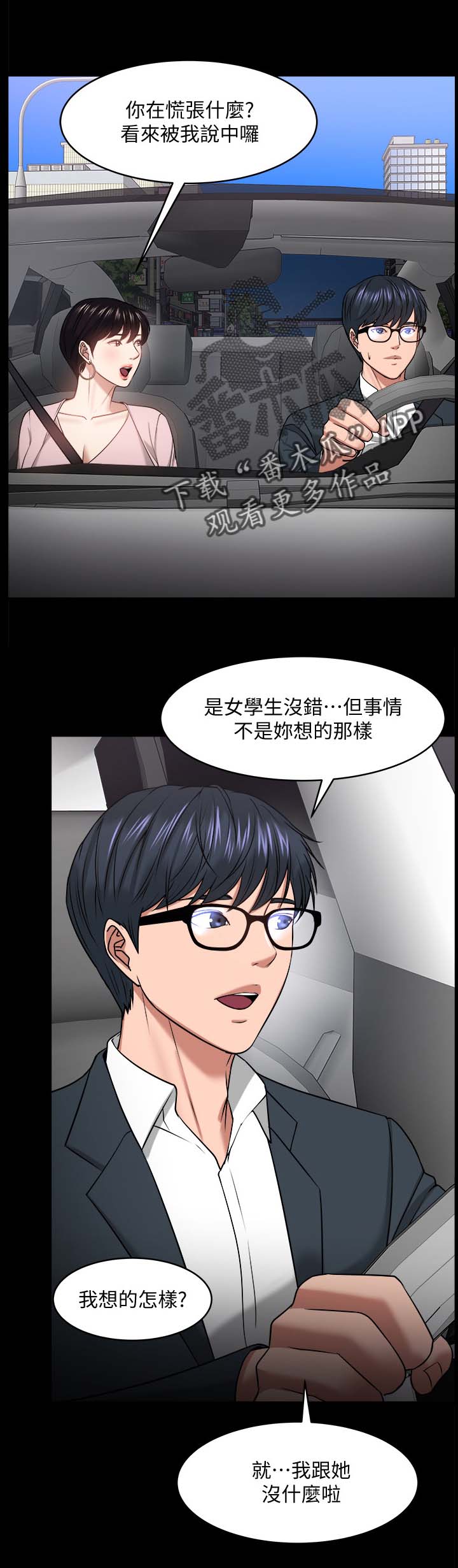 第60章：真相1