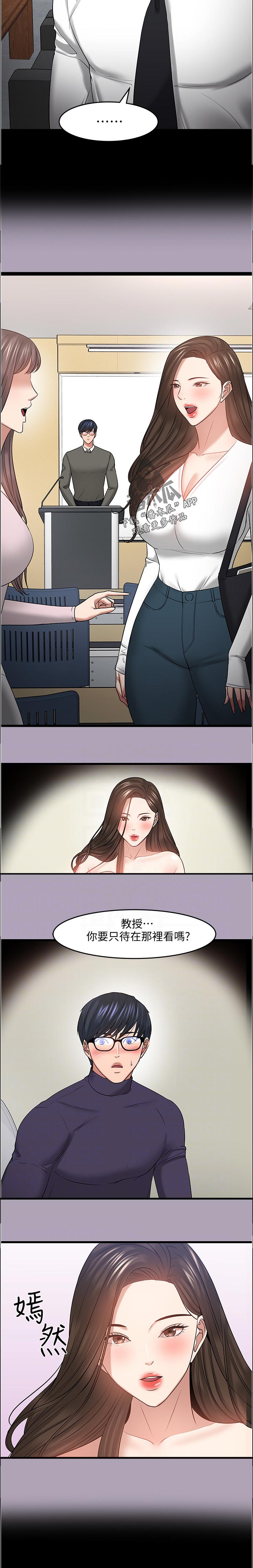 第103章：打架8