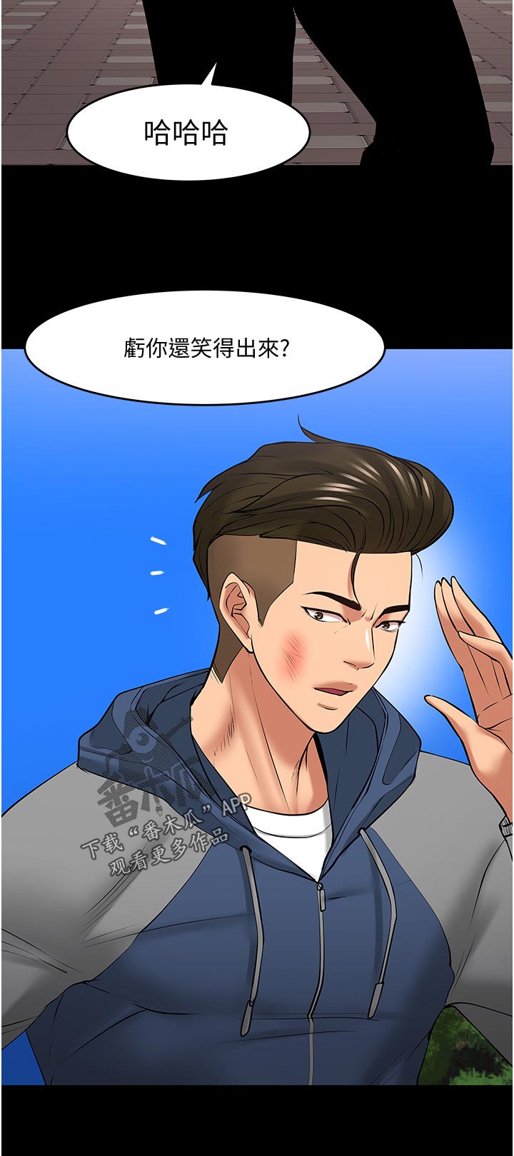 第93章：下定决心5