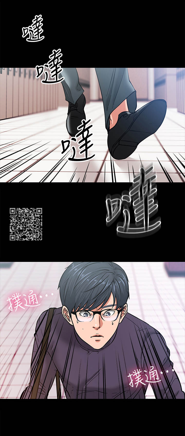第8章：被发现了5