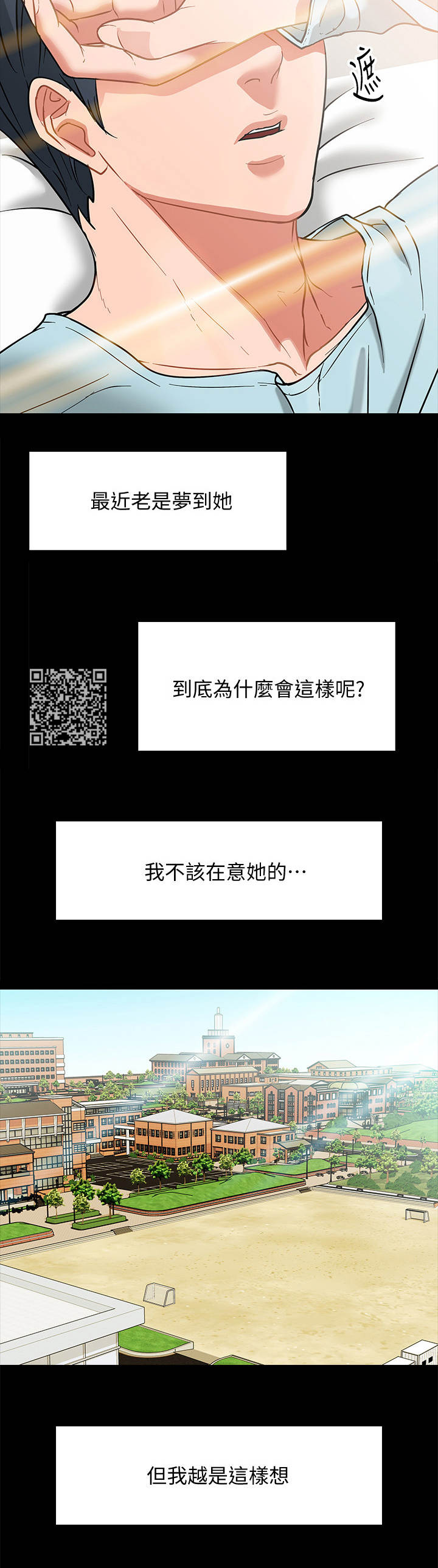 第6章：嘲讽6