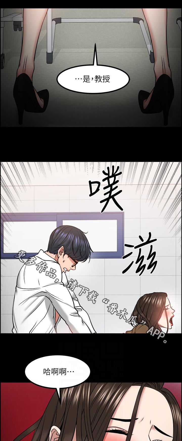第65章：惩罚游戏7
