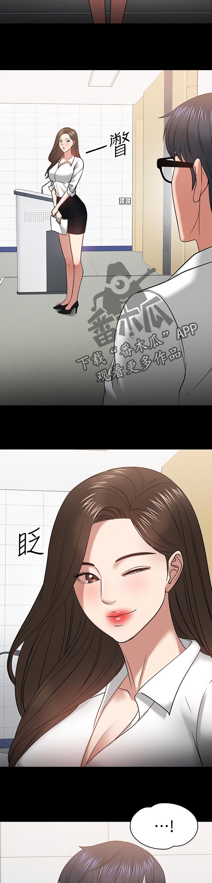 第49章：生疏3