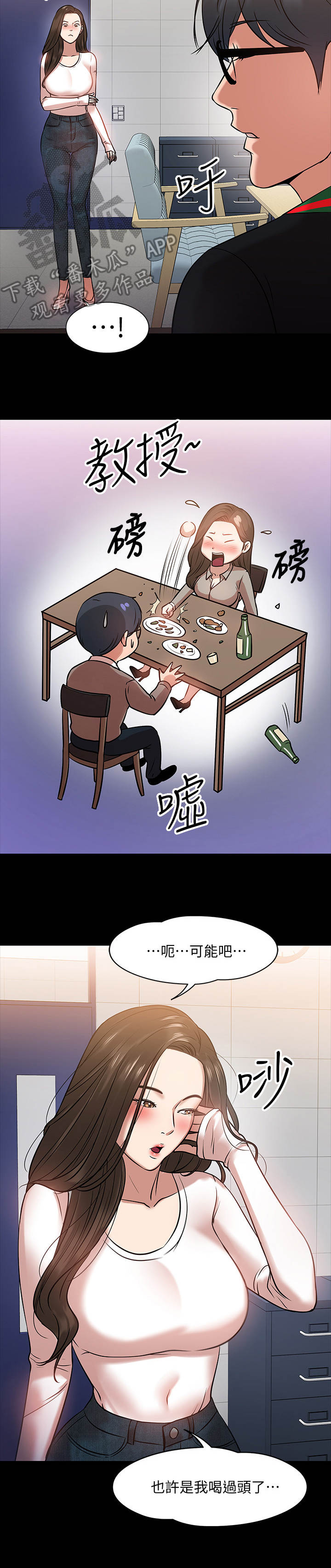 第35章：开会11