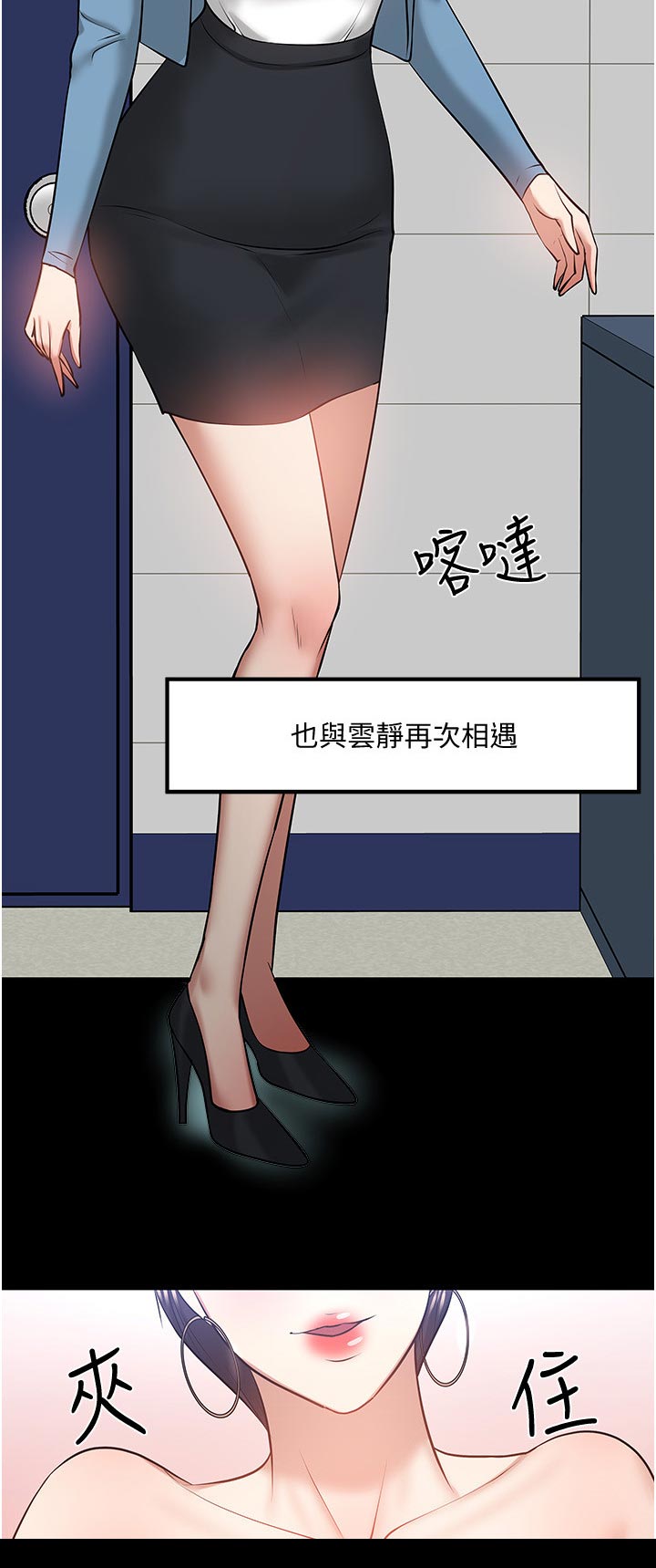 第93章：下定决心16