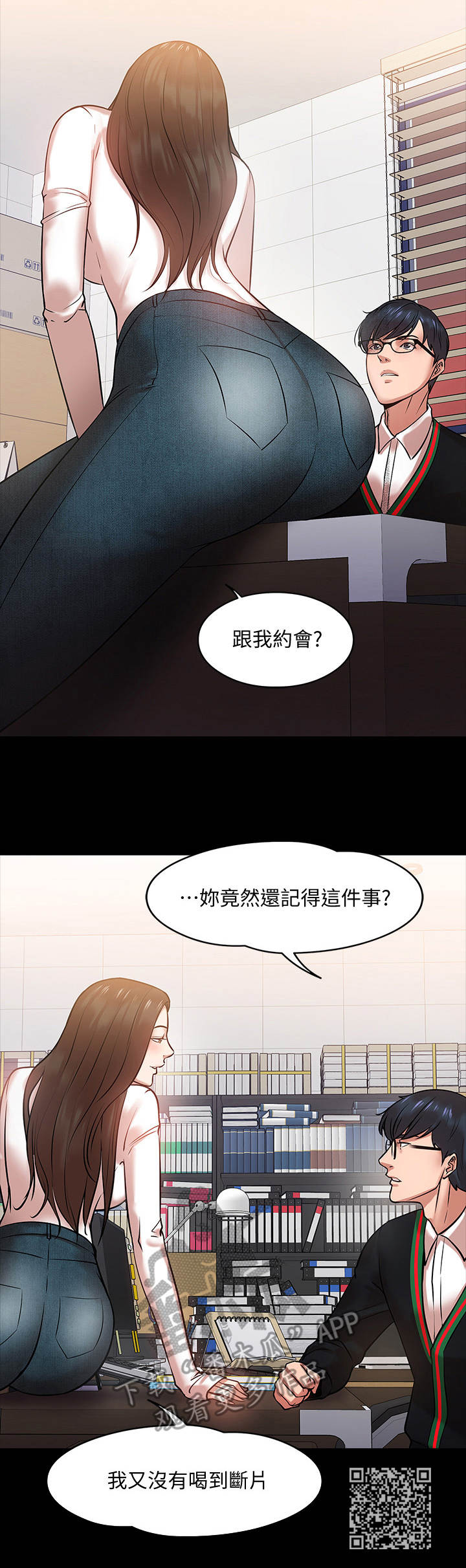 第35章：开会13