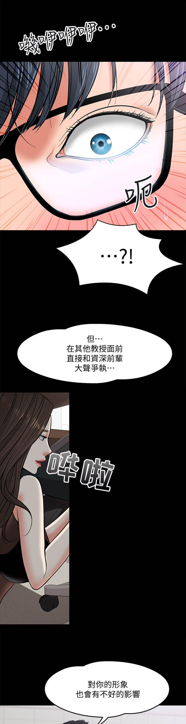 第9章：躲起来11