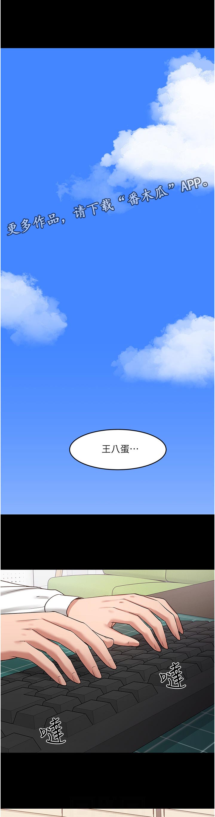 第89章：曝光6