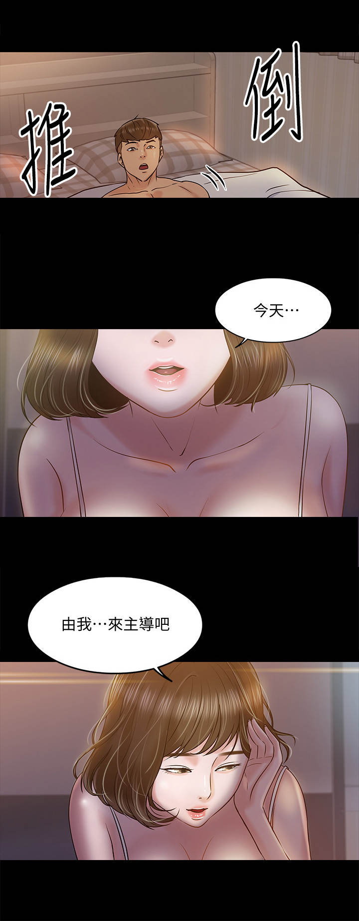 第27章：招数0