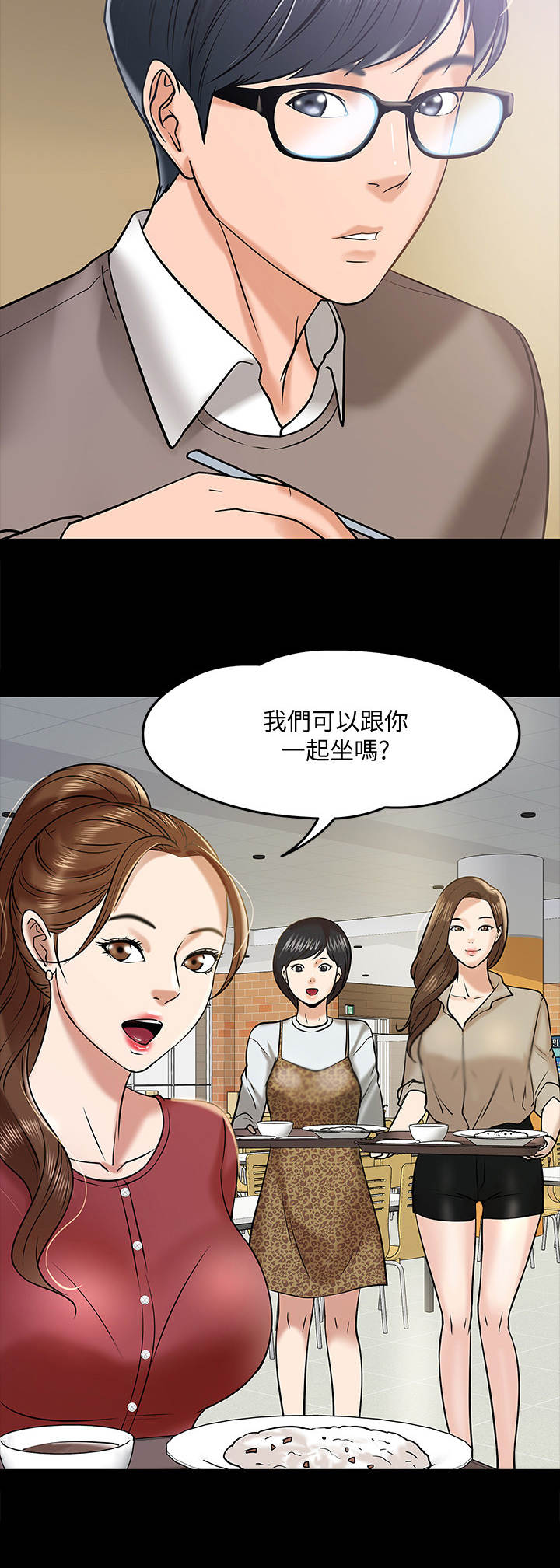 第28章：讲解3