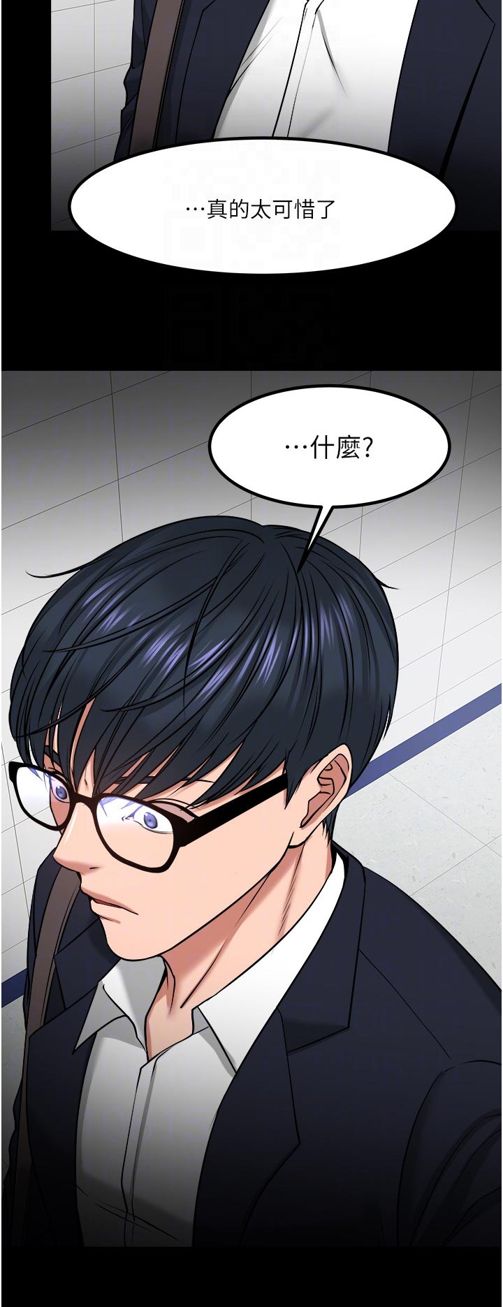 第67章：差一点了6