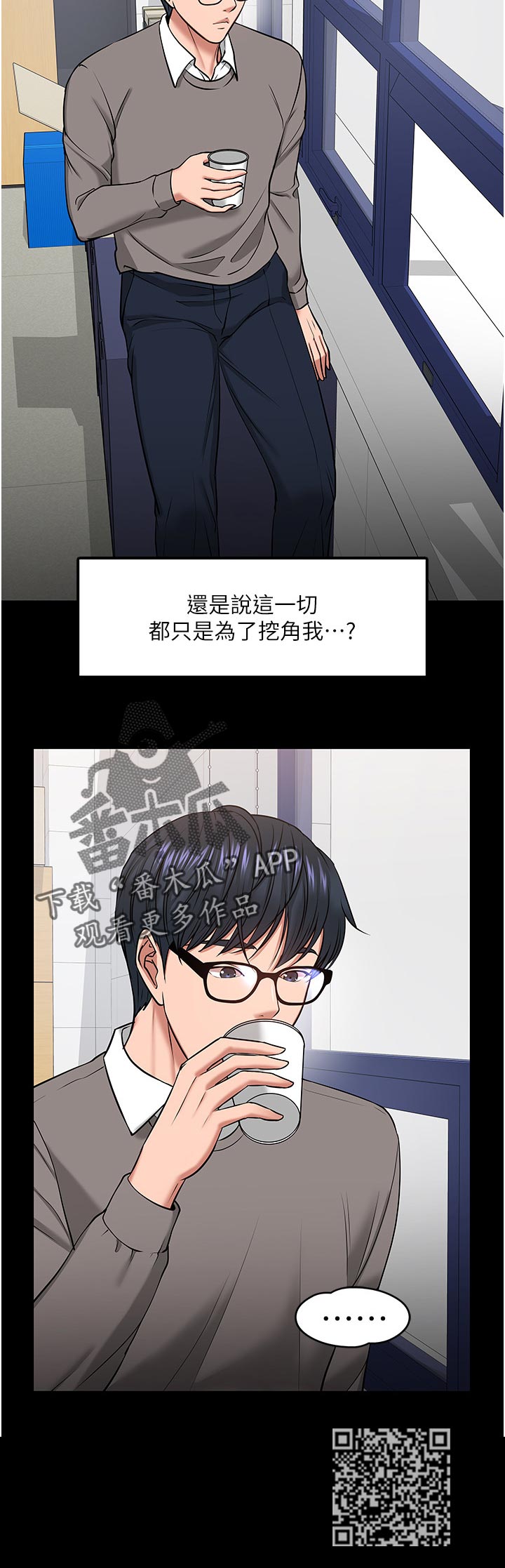 第63章：放鸽子的代价13