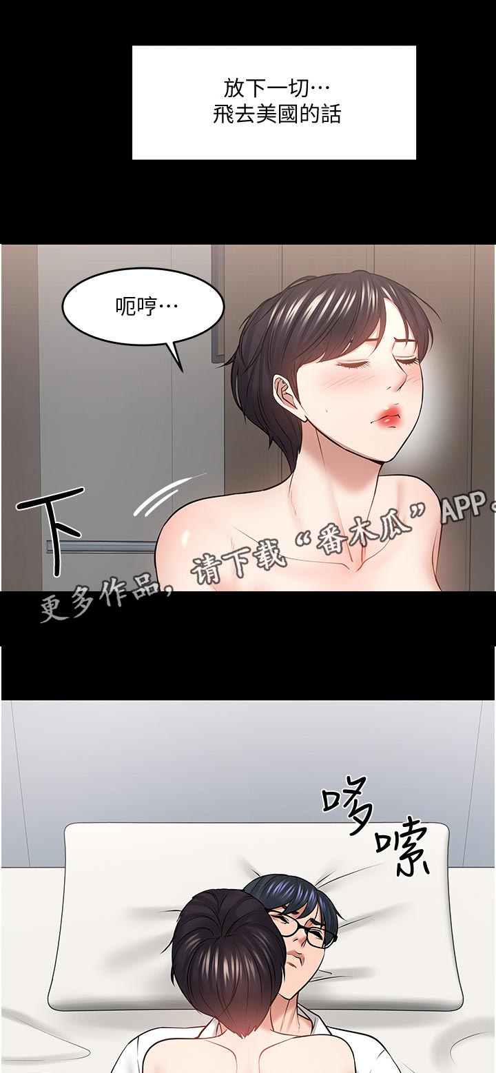 第92章：放下一切0