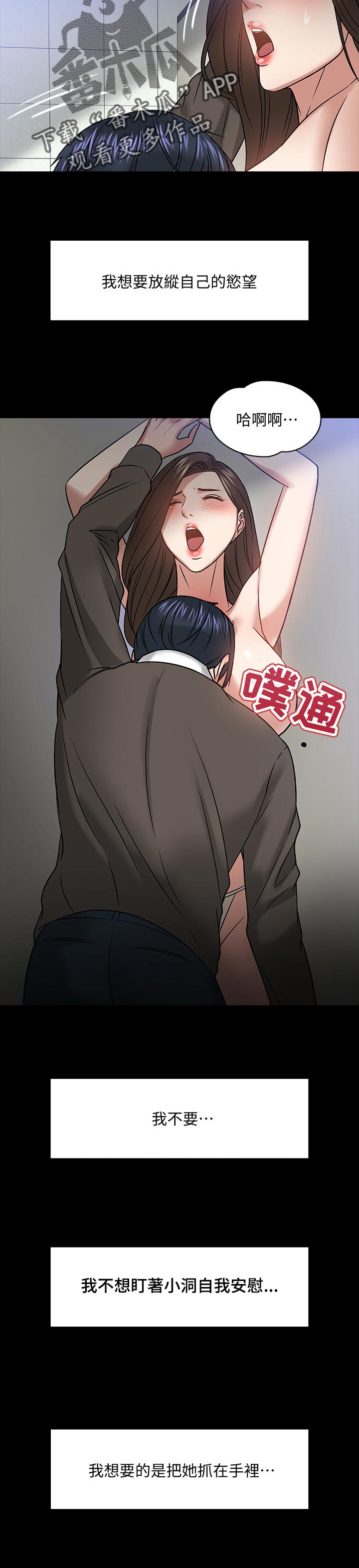 第46章：选择6