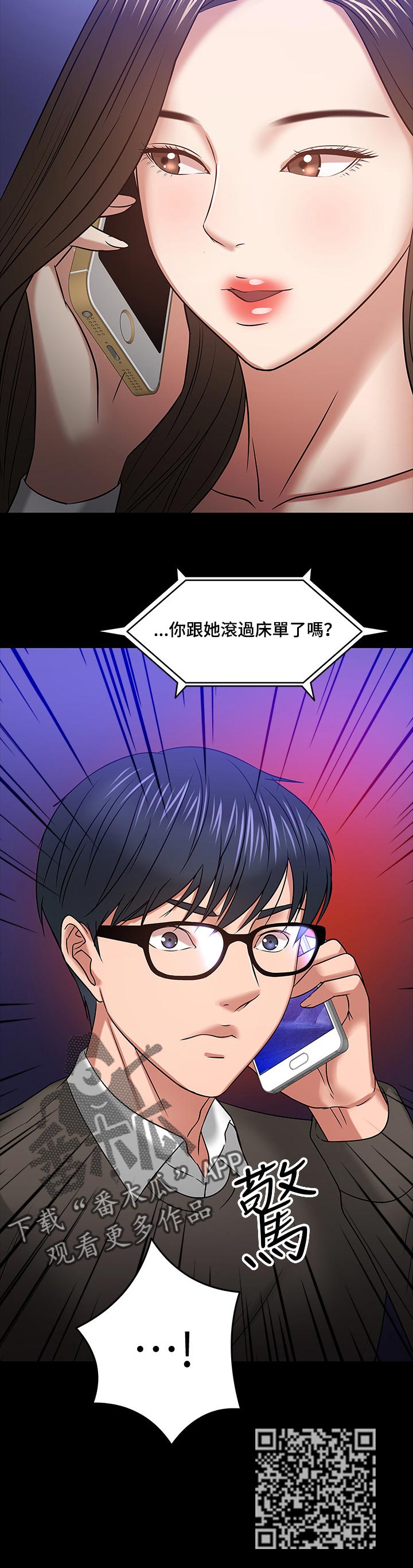 第44章：共存10