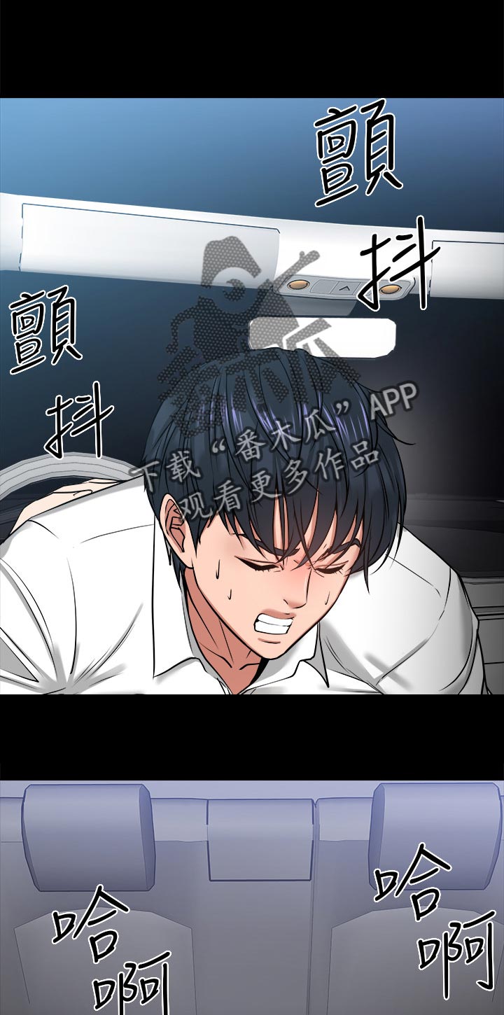 第62章：车上游戏7
