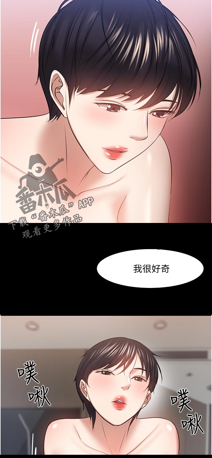 第92章：放下一切2