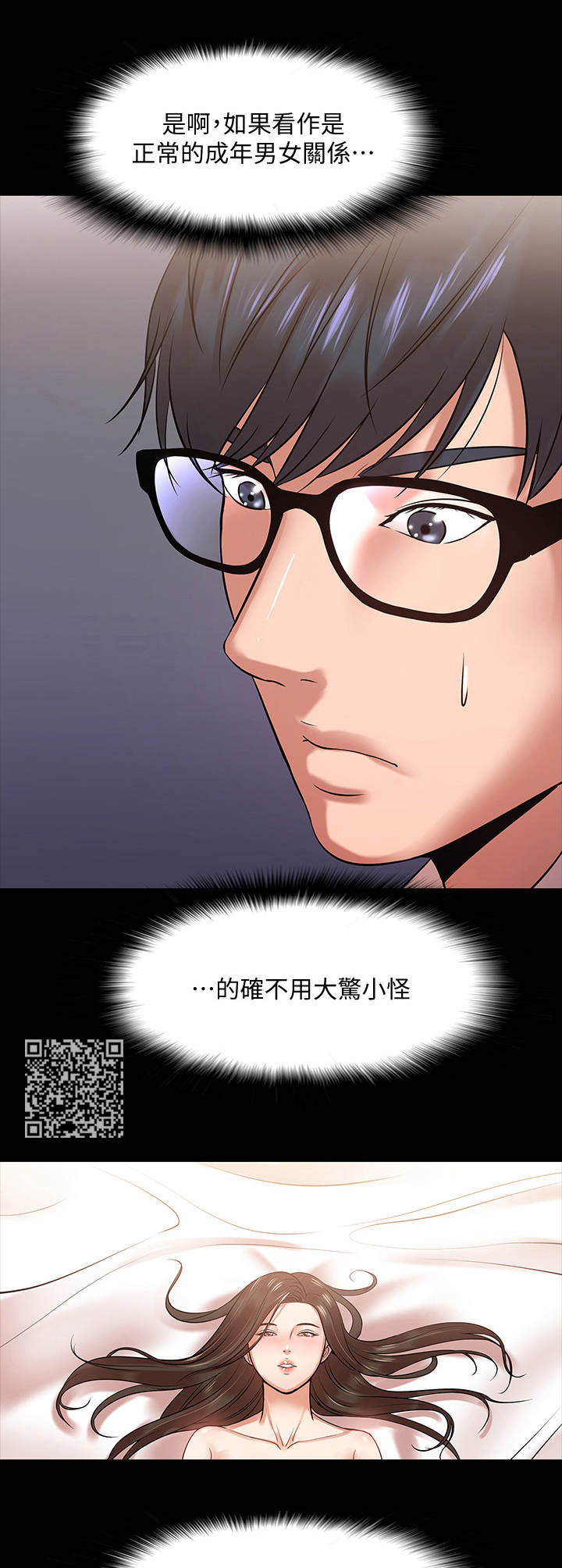第35章：开会6