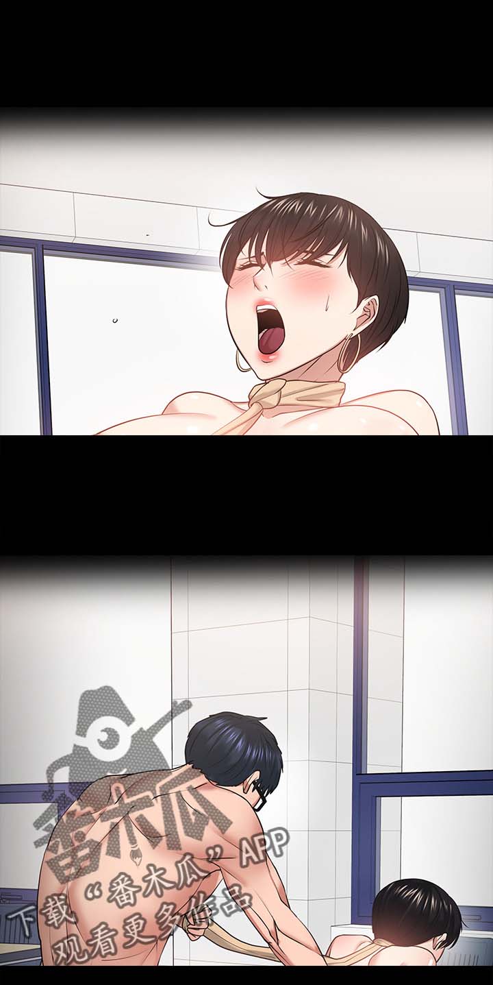 第57章：下课邀约5