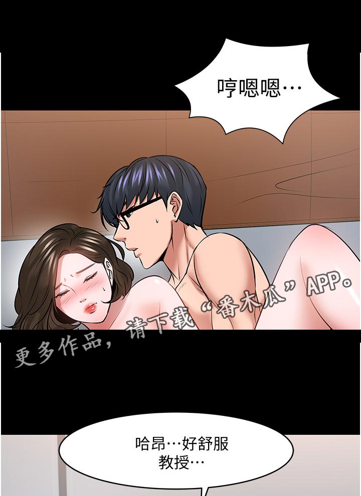 第94章：拥有6