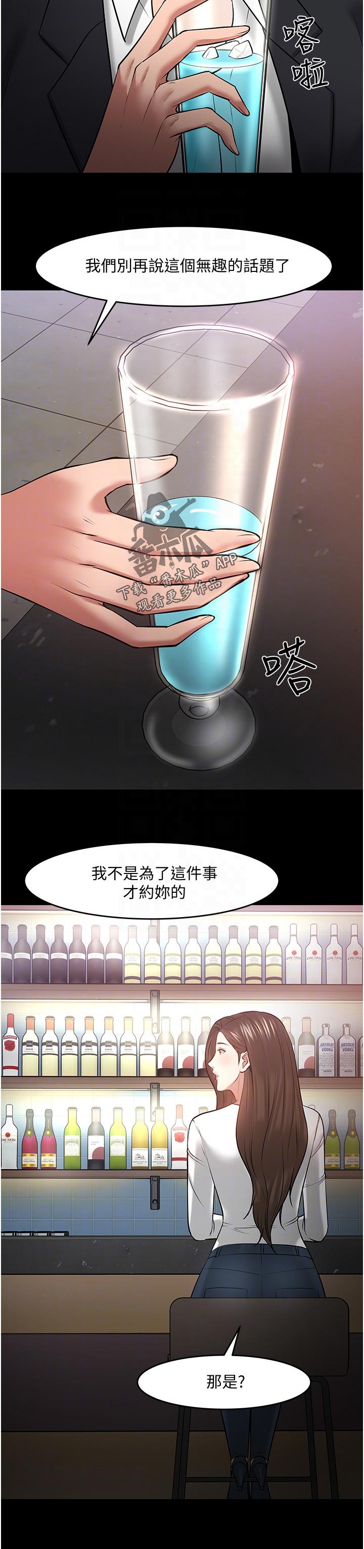 第95章：好久不见11