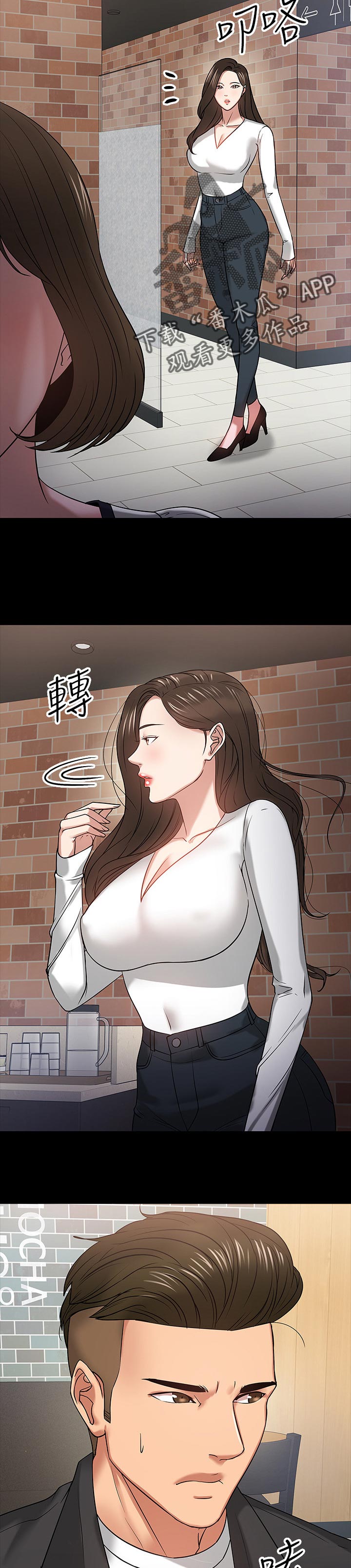 第41章：伤疤12