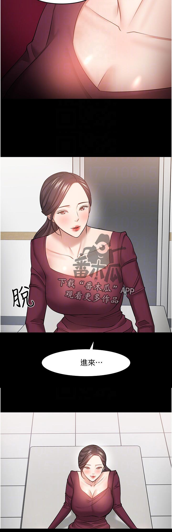 第85章：什么事6