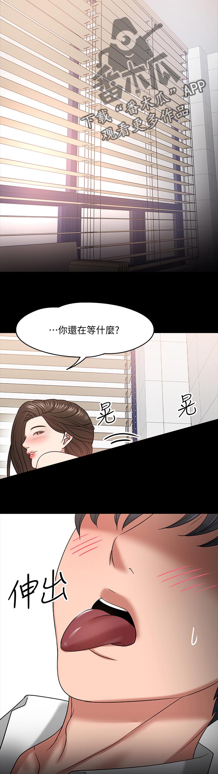 第49章：生疏9
