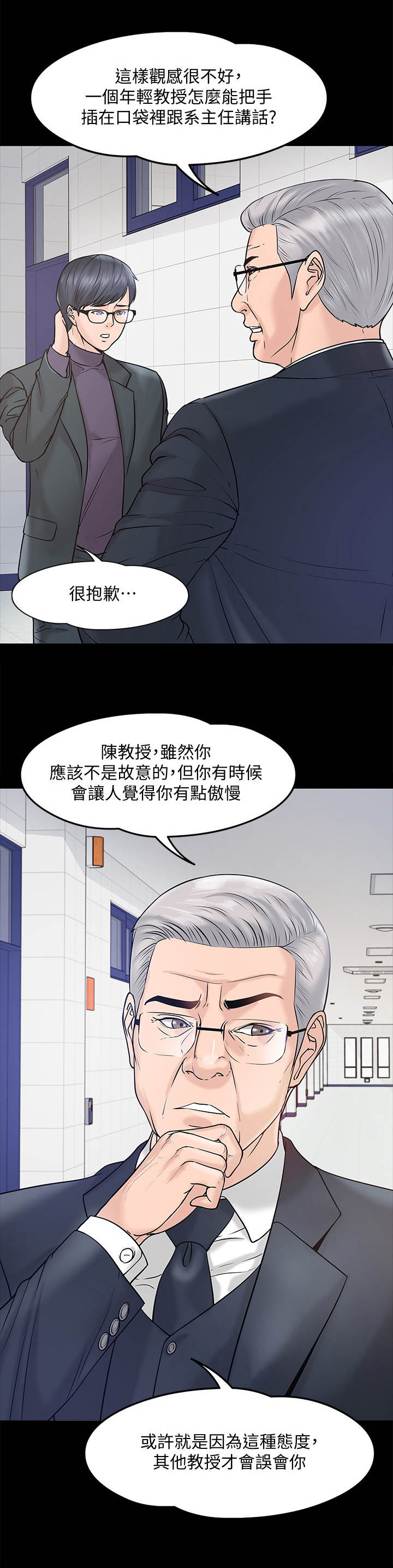 第25章：挥之不去0