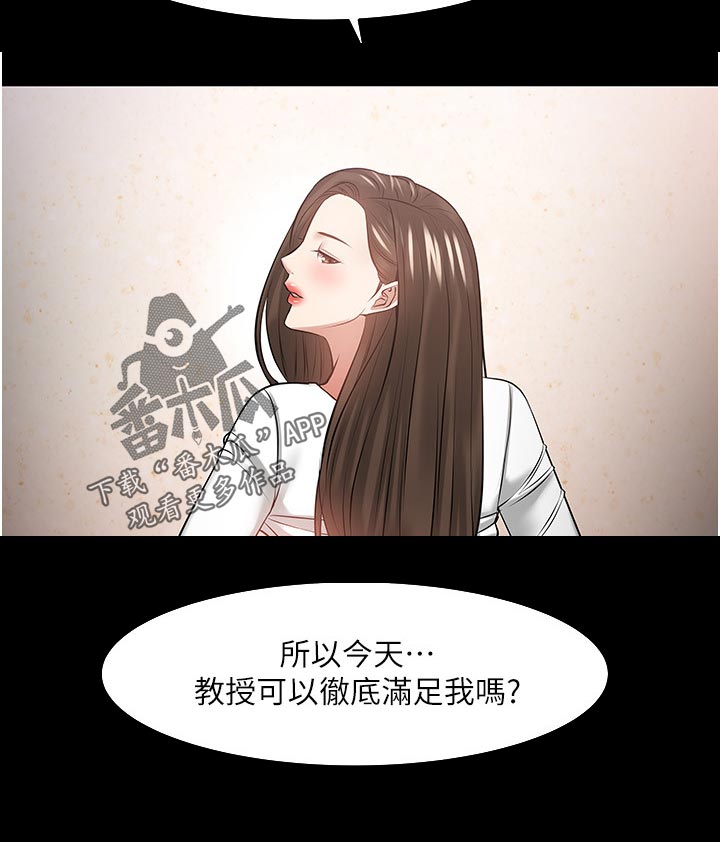 第96章：不要停17