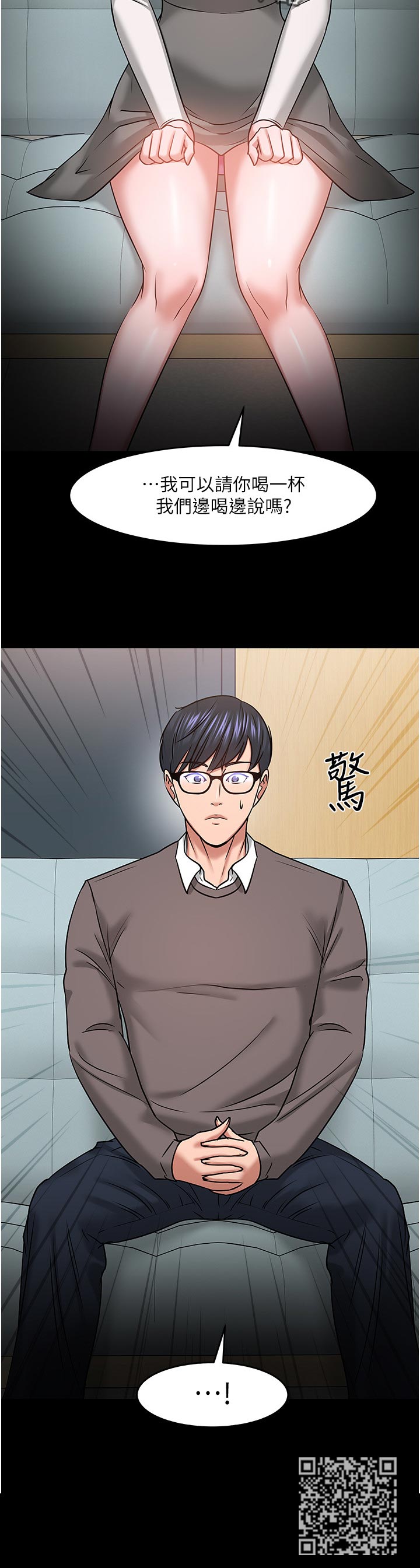 第74章：坦白17