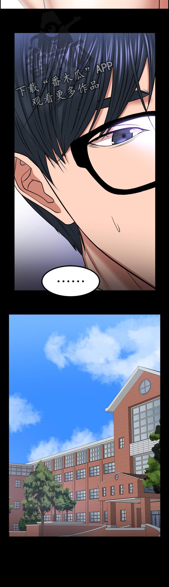 第66章：教授的下场6