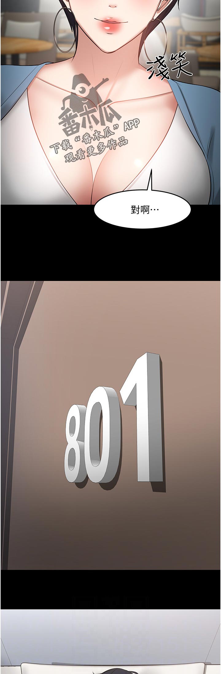 第91章：不敢相信14
