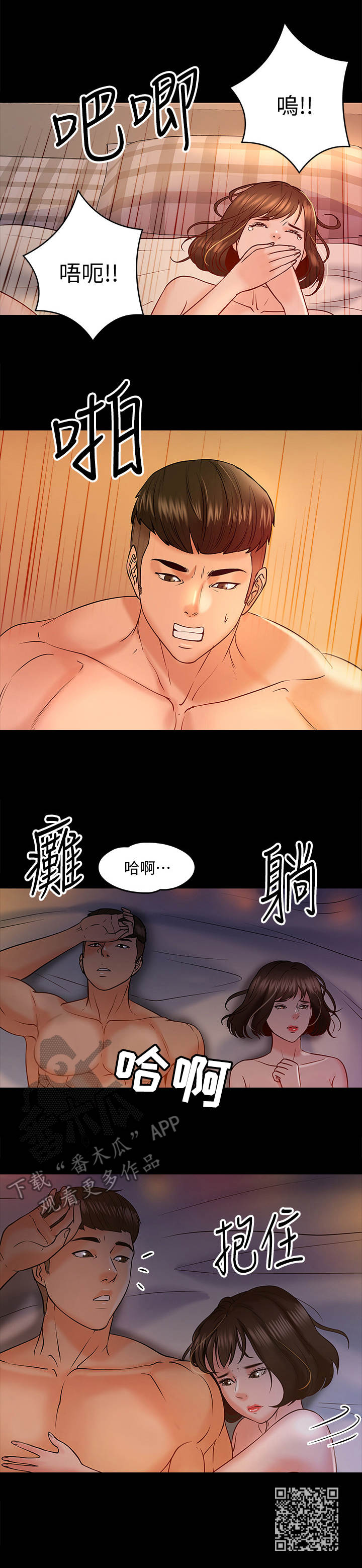 第27章：招数9
