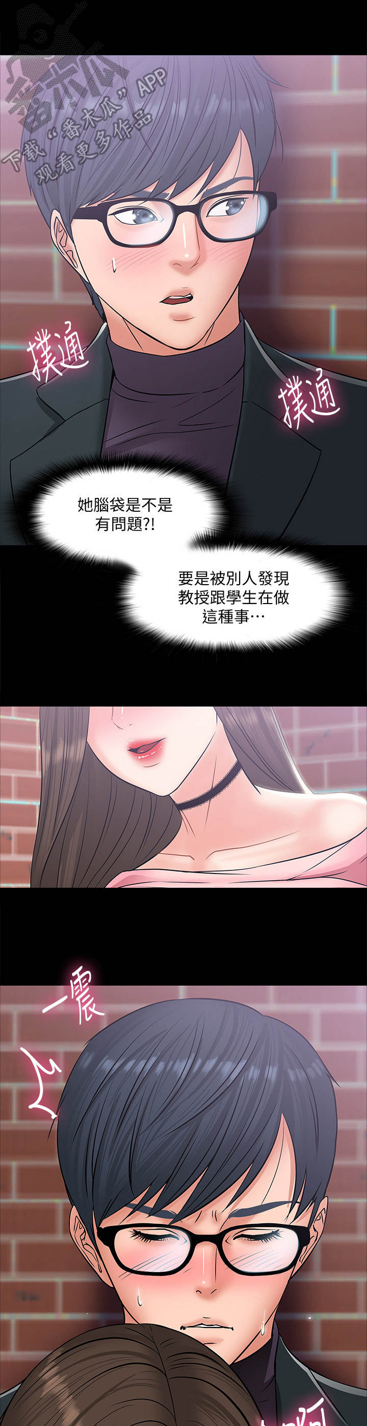 第19章：声音7