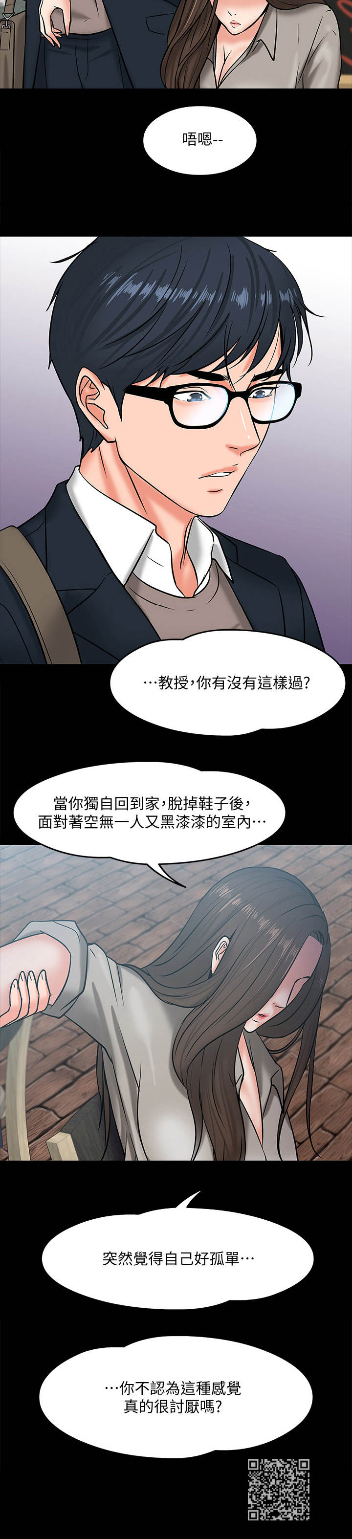 第32章：撒酒疯12