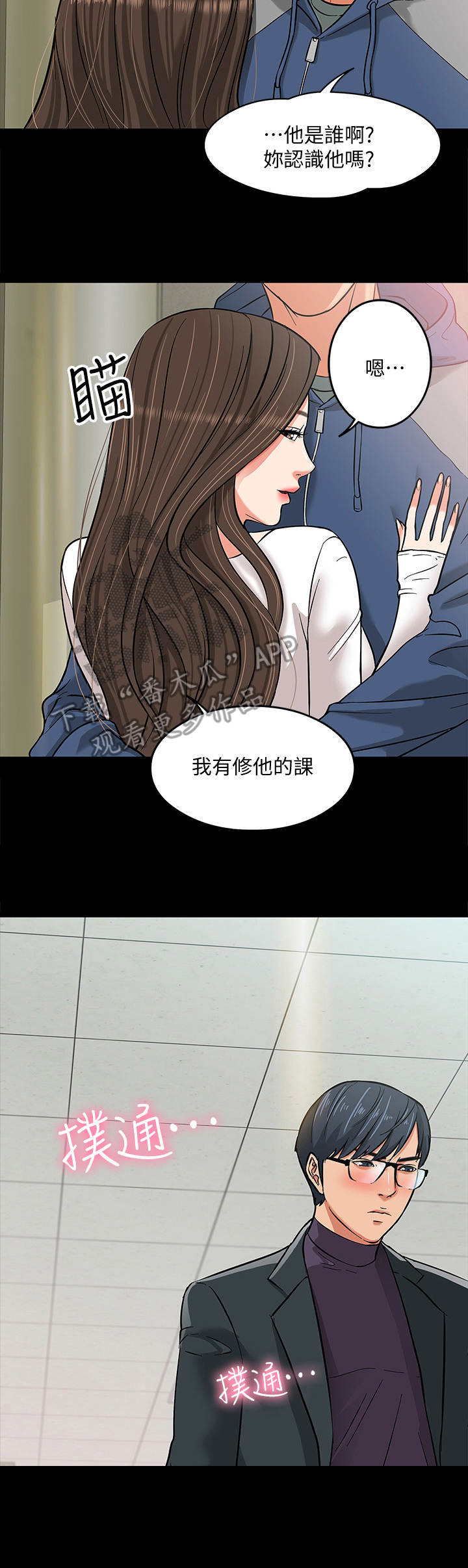 第6章：嘲讽1