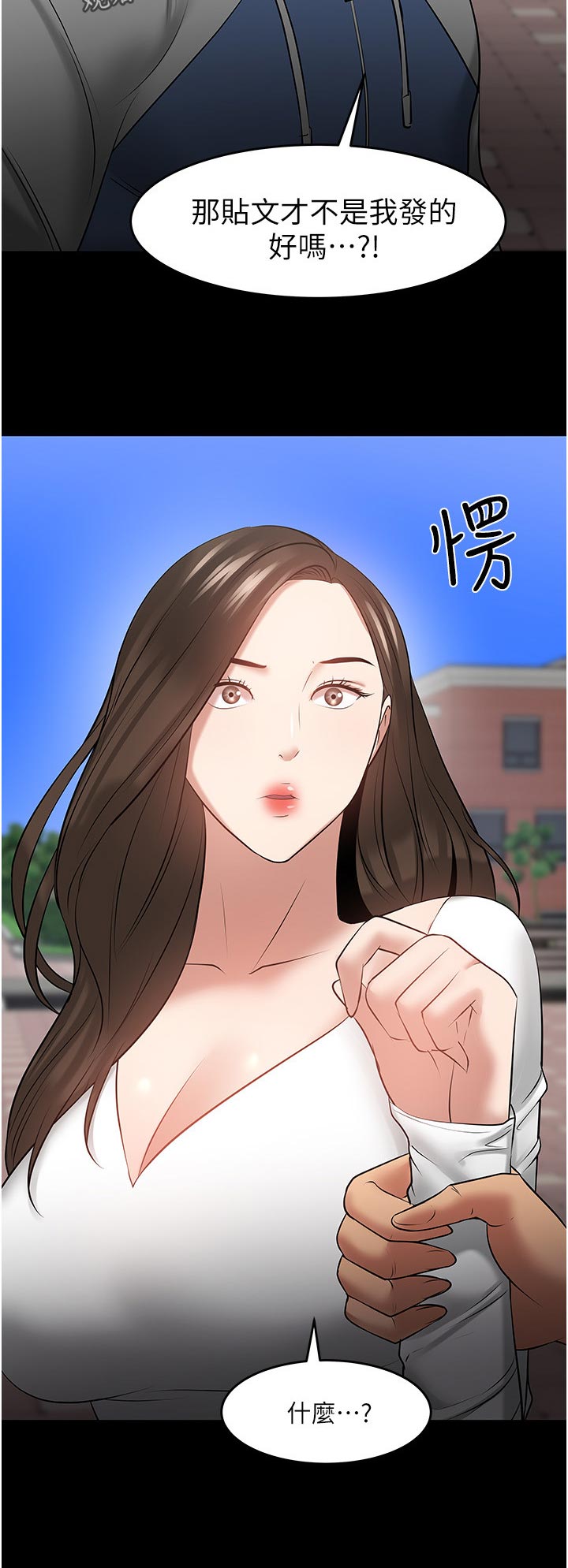 第92章：放下一切17
