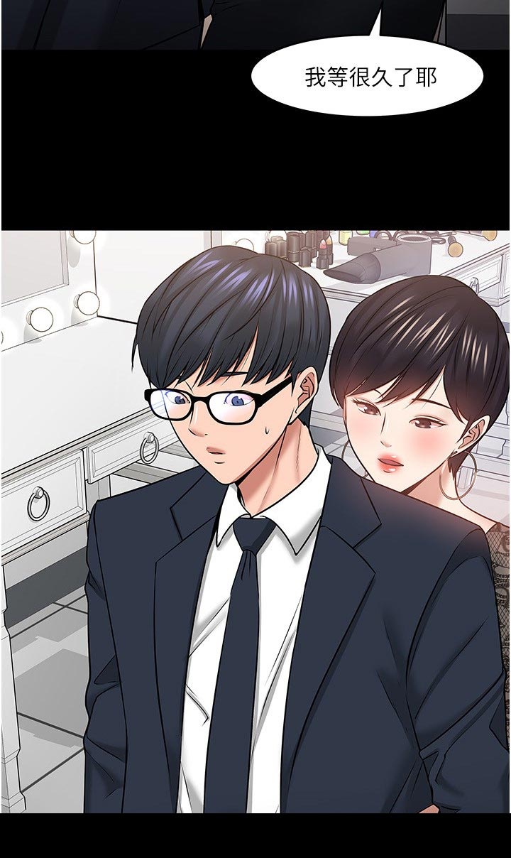 第87章：进步5