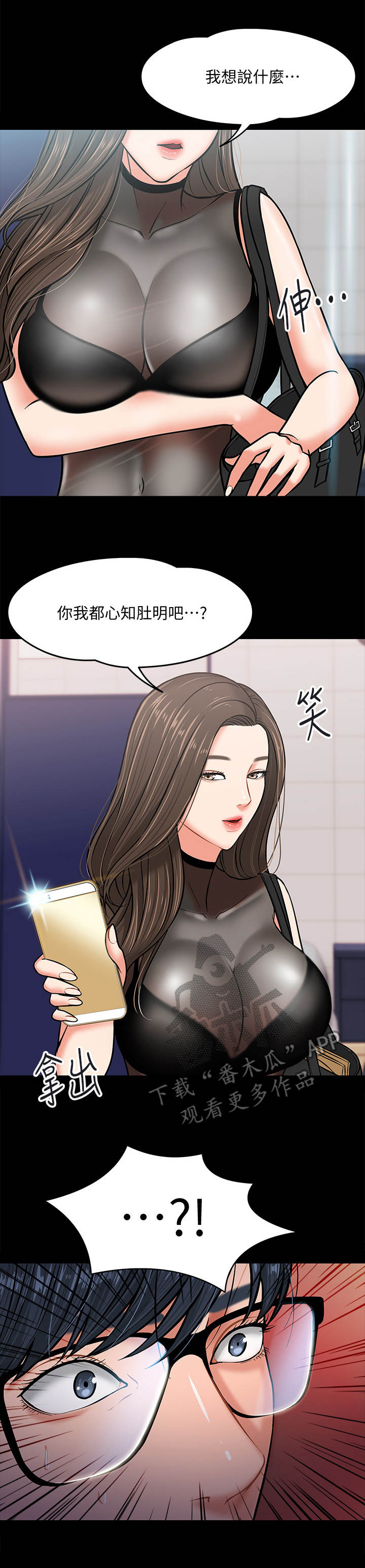 第9章：躲起来1