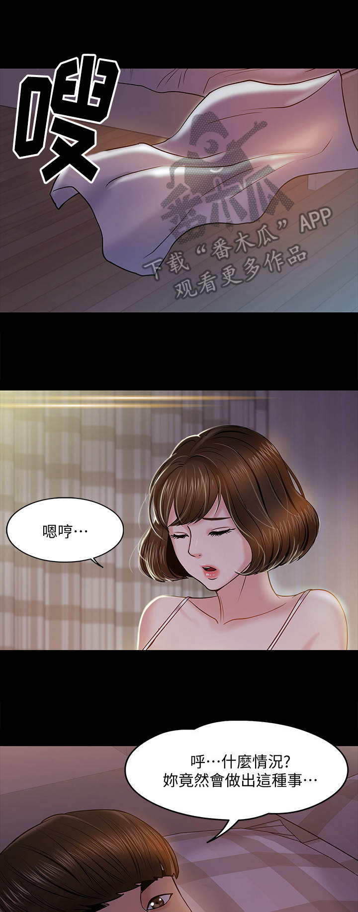 第27章：招数1